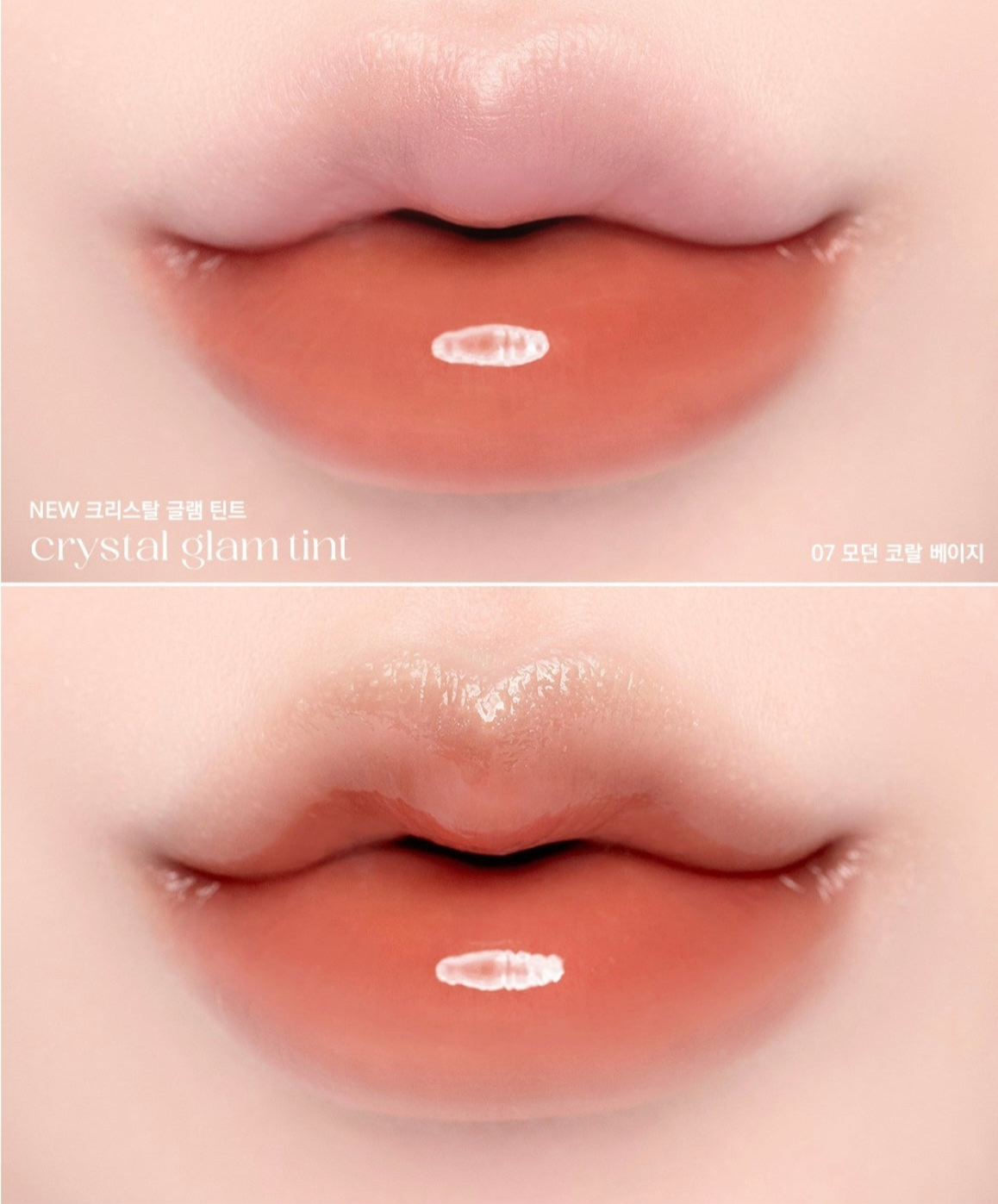 CLIO - Crystal Glam Tint