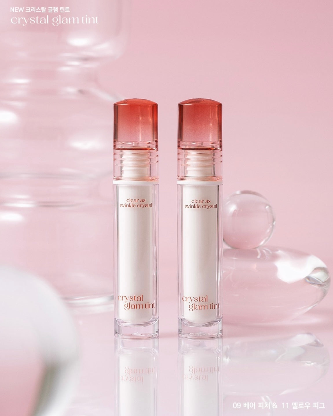 CLIO - Crystal Glam Tint